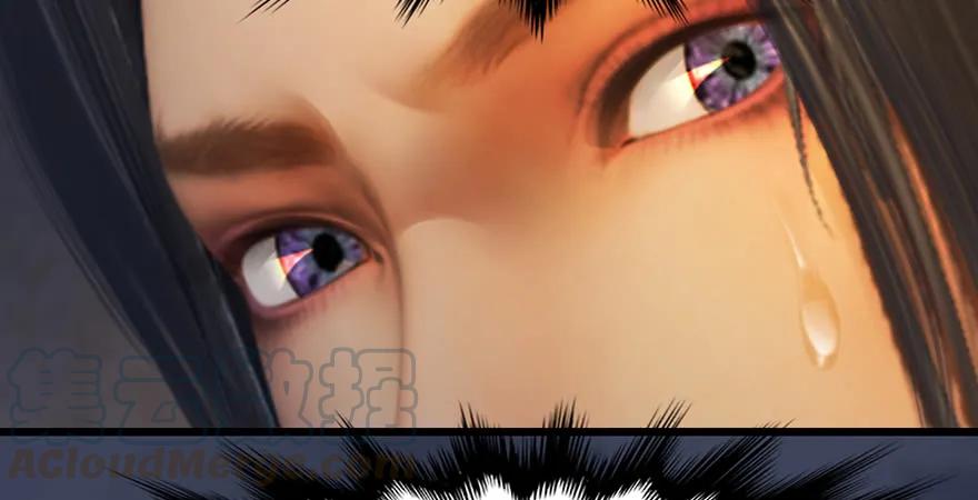 堕玄师韩漫全集-第200话：分身术与敛息术无删减无遮挡章节图片 