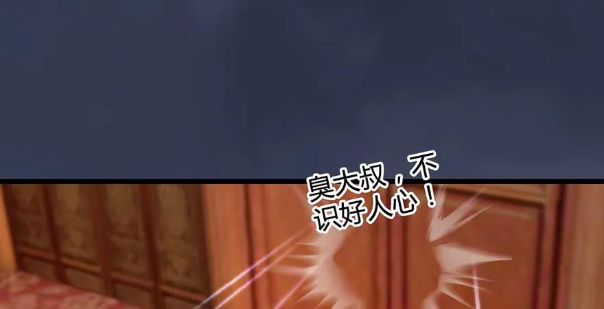 堕玄师韩漫全集-第200话：分身术与敛息术无删减无遮挡章节图片 