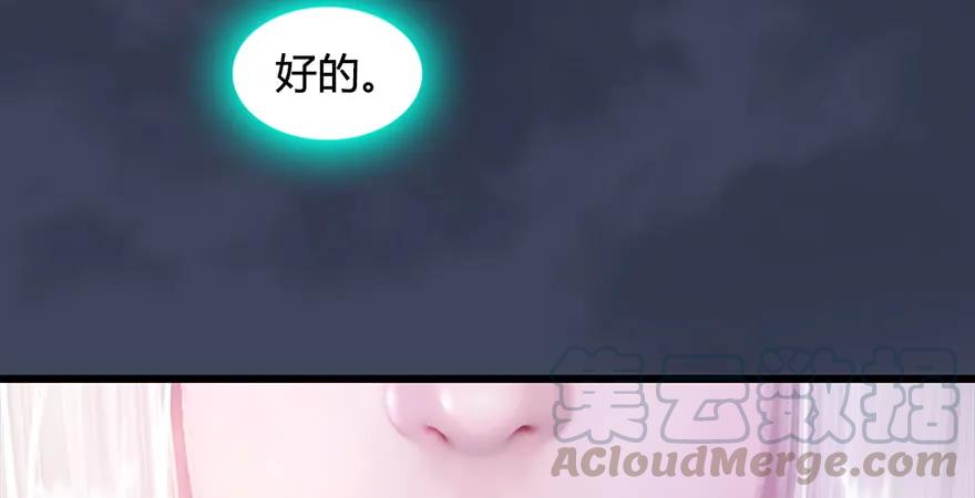 堕玄师韩漫全集-第200话：分身术与敛息术无删减无遮挡章节图片 