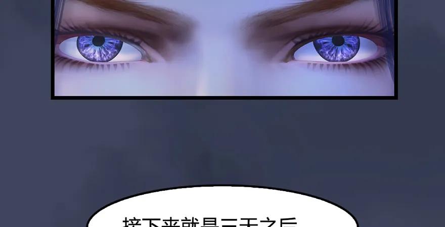 堕玄师韩漫全集-第200话：分身术与敛息术无删减无遮挡章节图片 