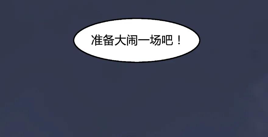 堕玄师韩漫全集-第200话：分身术与敛息术无删减无遮挡章节图片 