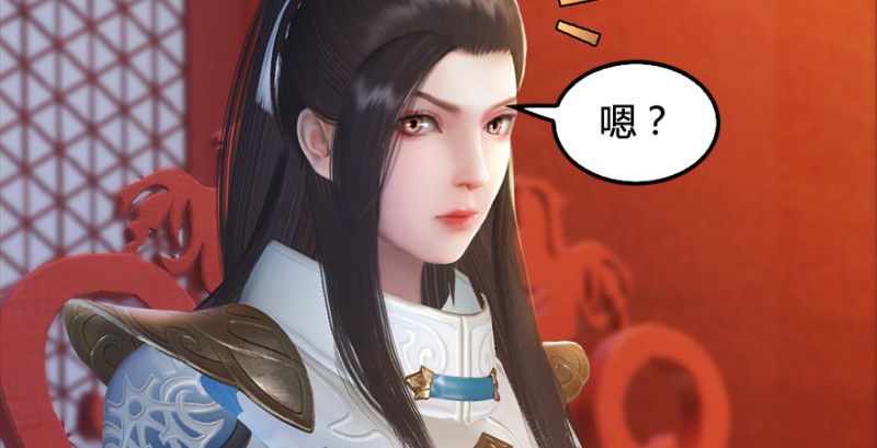 堕玄师韩漫全集-第203话：我只需要服从无删减无遮挡章节图片 