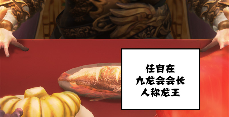堕玄师韩漫全集-第203话：我只需要服从无删减无遮挡章节图片 