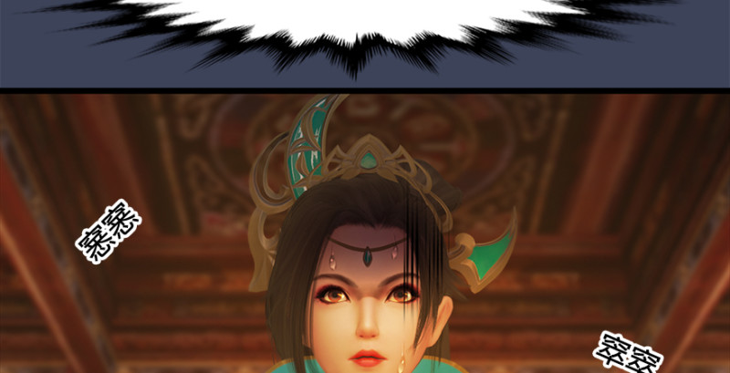 堕玄师韩漫全集-第203话：我只需要服从无删减无遮挡章节图片 