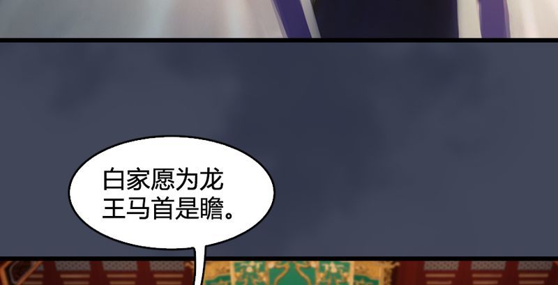 堕玄师韩漫全集-第204话：被西泽尔挟持了无删减无遮挡章节图片 