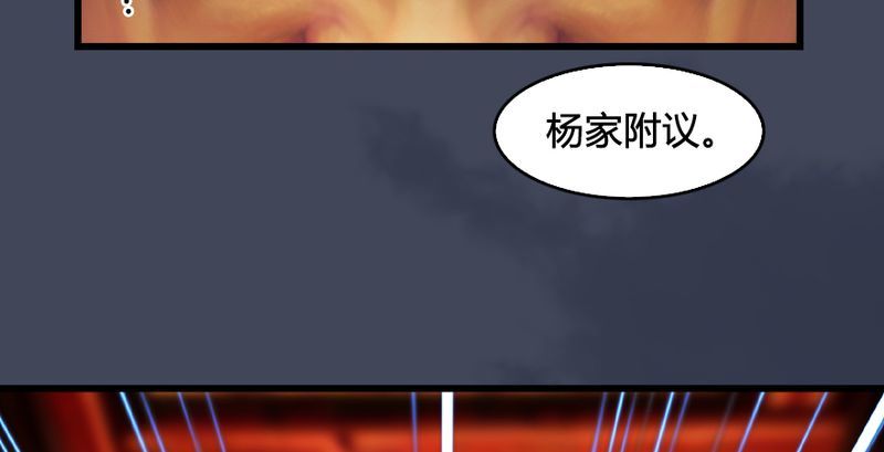 堕玄师韩漫全集-第204话：被西泽尔挟持了无删减无遮挡章节图片 