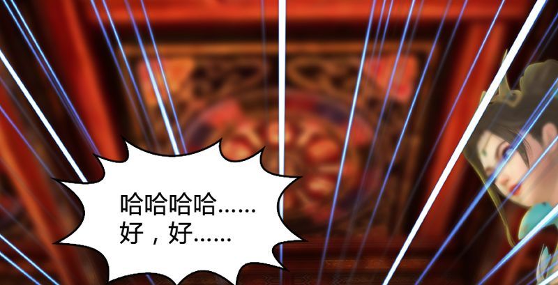 堕玄师韩漫全集-第204话：被西泽尔挟持了无删减无遮挡章节图片 