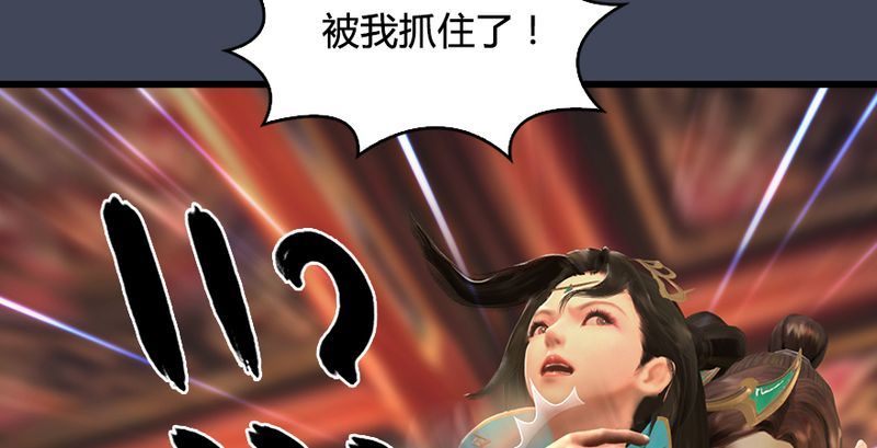 堕玄师韩漫全集-第204话：被西泽尔挟持了无删减无遮挡章节图片 