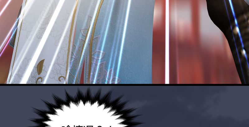 堕玄师韩漫全集-第204话：被西泽尔挟持了无删减无遮挡章节图片 