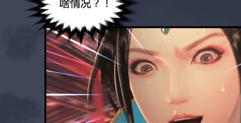 堕玄师韩漫全集-第204话：被西泽尔挟持了无删减无遮挡章节图片 
