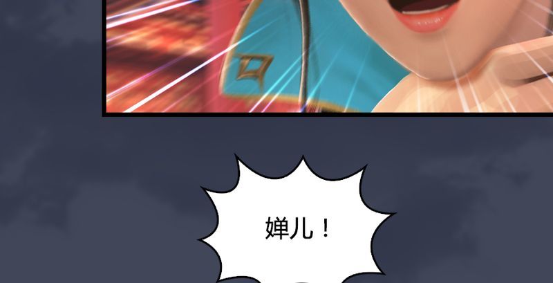 堕玄师韩漫全集-第204话：被西泽尔挟持了无删减无遮挡章节图片 