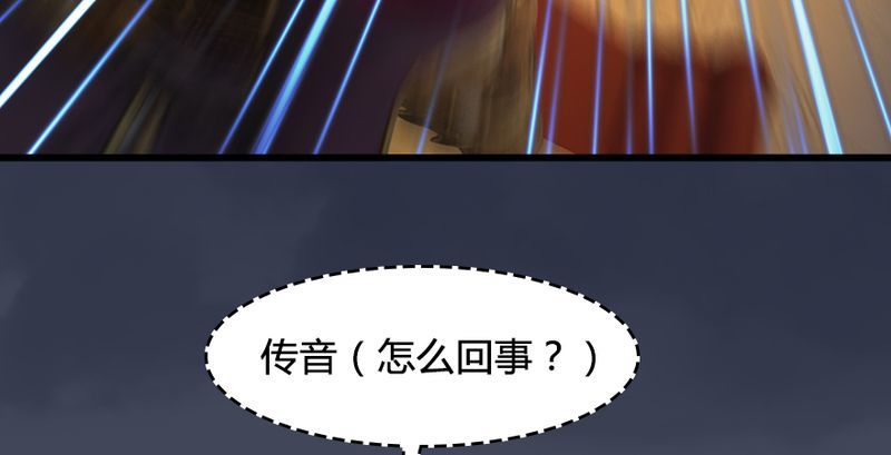 堕玄师韩漫全集-第204话：被西泽尔挟持了无删减无遮挡章节图片 