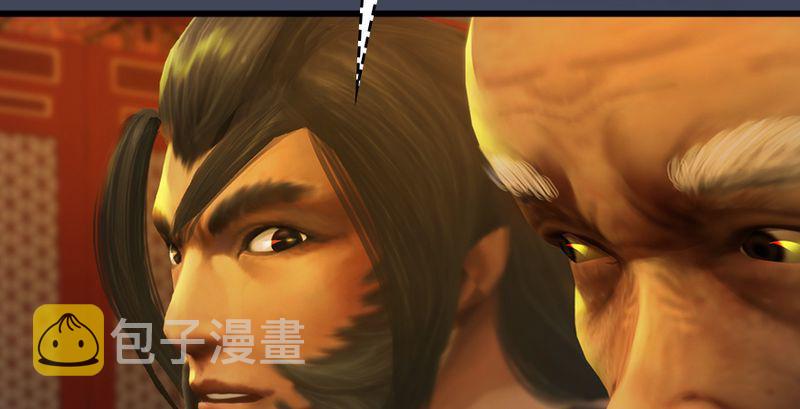 堕玄师韩漫全集-第204话：被西泽尔挟持了无删减无遮挡章节图片 
