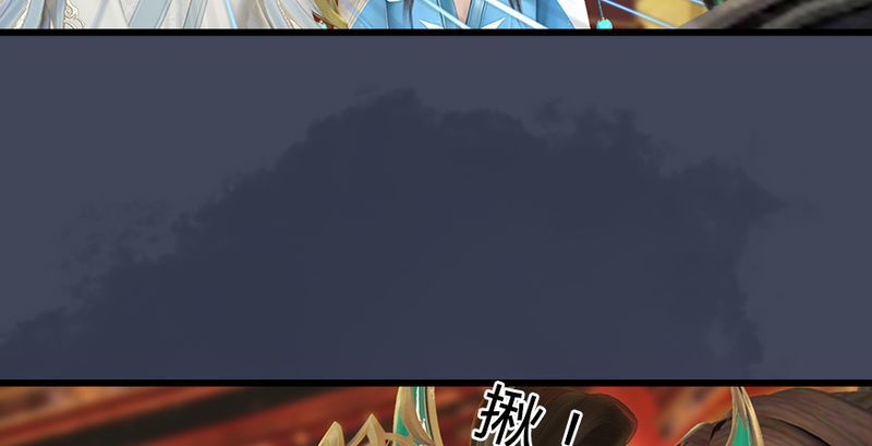 堕玄师韩漫全集-第204话：被西泽尔挟持了无删减无遮挡章节图片 