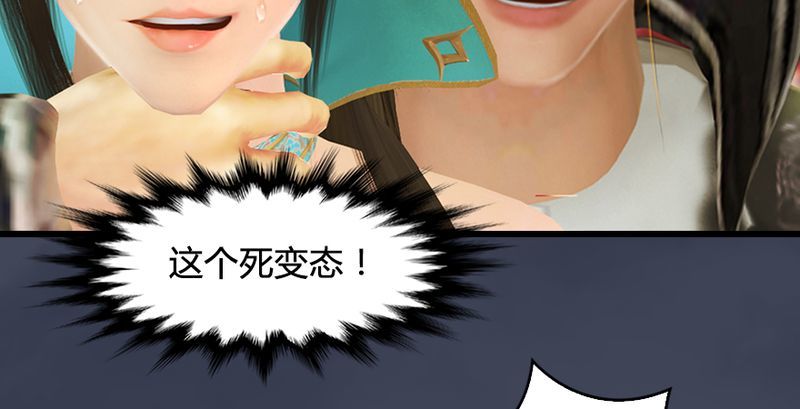 堕玄师韩漫全集-第204话：被西泽尔挟持了无删减无遮挡章节图片 