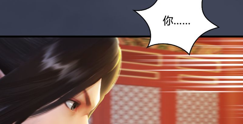 堕玄师韩漫全集-第204话：被西泽尔挟持了无删减无遮挡章节图片 