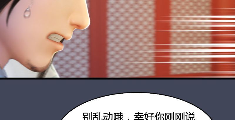 堕玄师韩漫全集-第204话：被西泽尔挟持了无删减无遮挡章节图片 