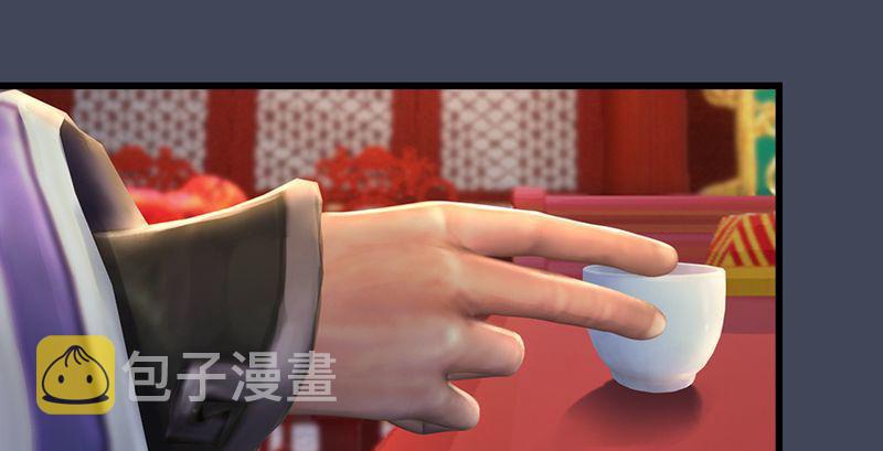 堕玄师韩漫全集-第204话：被西泽尔挟持了无删减无遮挡章节图片 