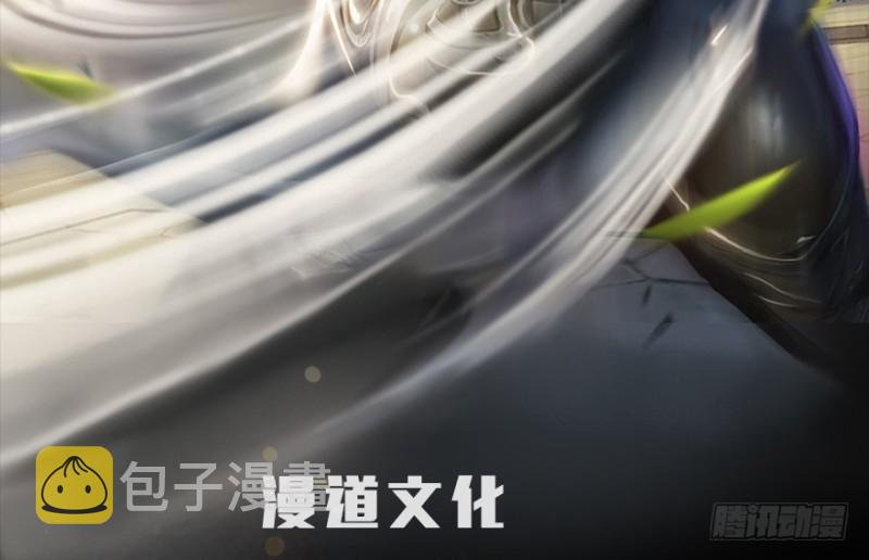 堕玄师韩漫全集-第205话：夺取九龙圣令无删减无遮挡章节图片 