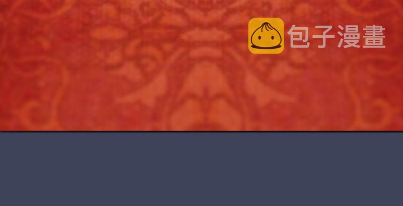 堕玄师韩漫全集-第205话：夺取九龙圣令无删减无遮挡章节图片 