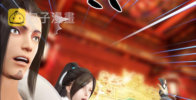堕玄师韩漫全集-第205话：夺取九龙圣令无删减无遮挡章节图片 
