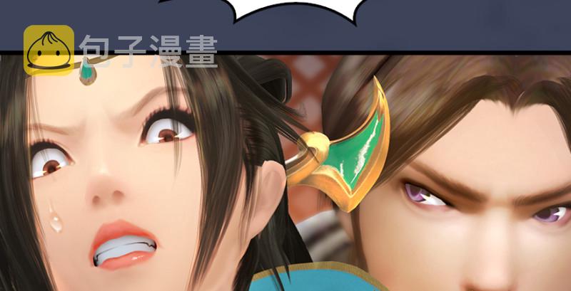 堕玄师韩漫全集-第205话：夺取九龙圣令无删减无遮挡章节图片 