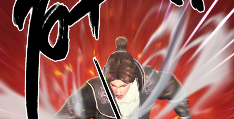 堕玄师韩漫全集-第205话：夺取九龙圣令无删减无遮挡章节图片 