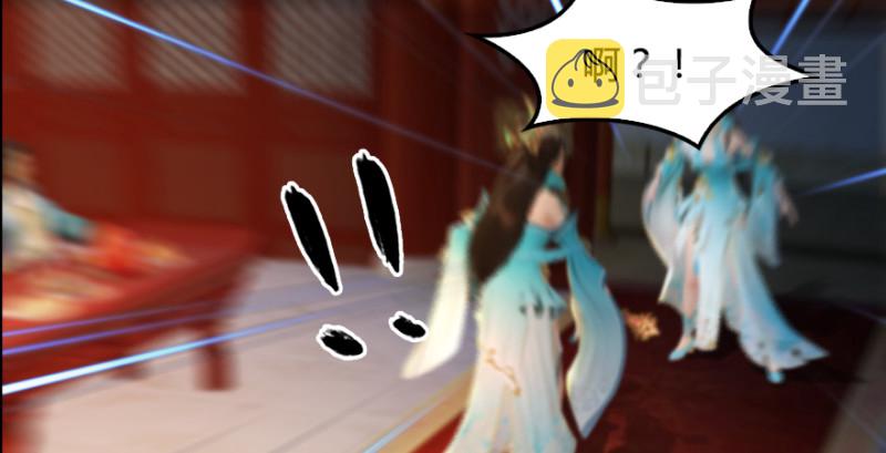 堕玄师韩漫全集-第205话：夺取九龙圣令无删减无遮挡章节图片 