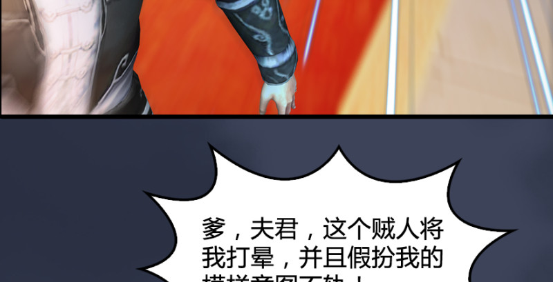堕玄师韩漫全集-第205话：夺取九龙圣令无删减无遮挡章节图片 