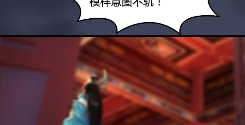 堕玄师韩漫全集-第205话：夺取九龙圣令无删减无遮挡章节图片 