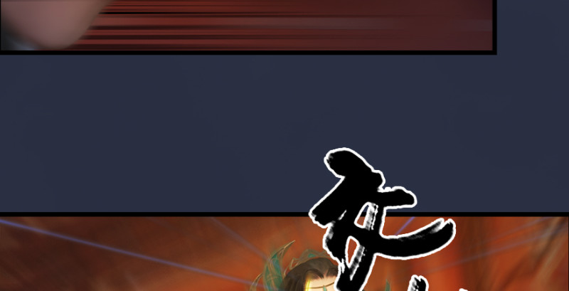 堕玄师韩漫全集-第205话：夺取九龙圣令无删减无遮挡章节图片 