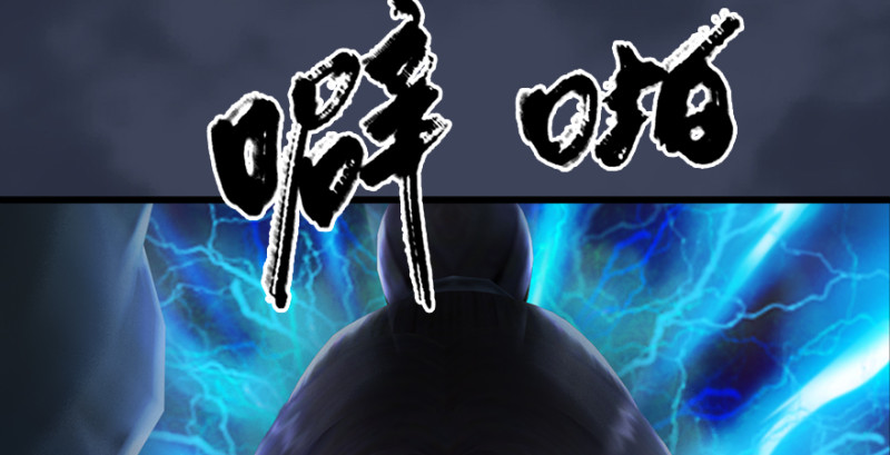 堕玄师韩漫全集-第205话：夺取九龙圣令无删减无遮挡章节图片 