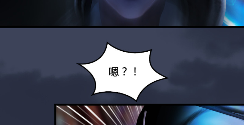 堕玄师韩漫全集-第205话：夺取九龙圣令无删减无遮挡章节图片 