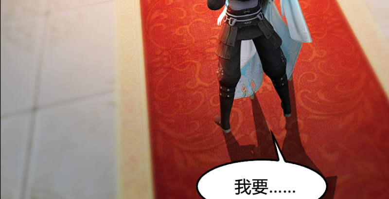 堕玄师韩漫全集-第205话：夺取九龙圣令无删减无遮挡章节图片 