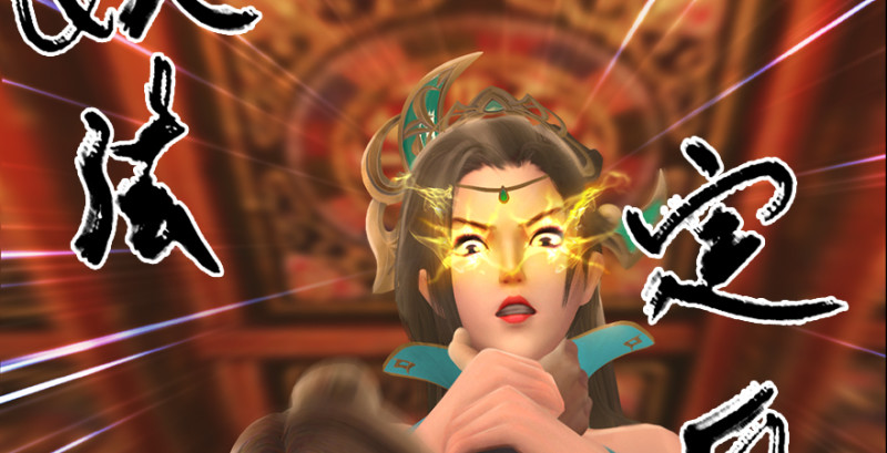 堕玄师韩漫全集-第205话：夺取九龙圣令无删减无遮挡章节图片 