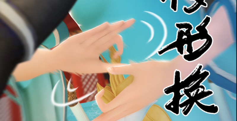 堕玄师韩漫全集-第205话：夺取九龙圣令无删减无遮挡章节图片 