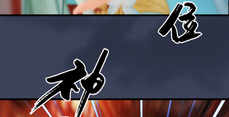 堕玄师韩漫全集-第205话：夺取九龙圣令无删减无遮挡章节图片 