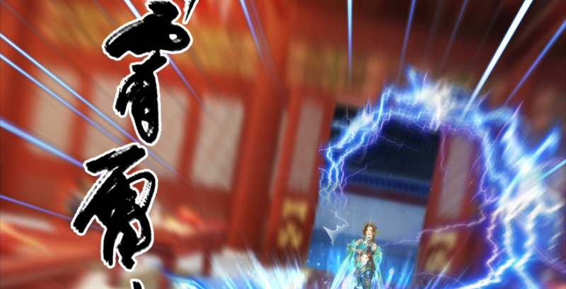 堕玄师韩漫全集-第205话：夺取九龙圣令无删减无遮挡章节图片 