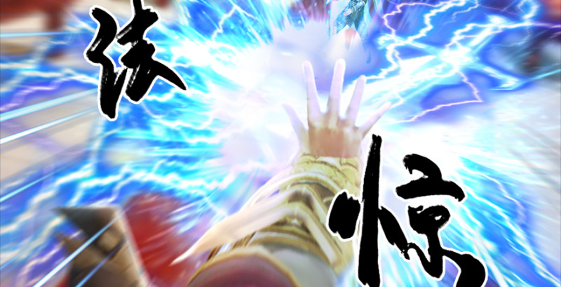 堕玄师韩漫全集-第205话：夺取九龙圣令无删减无遮挡章节图片 