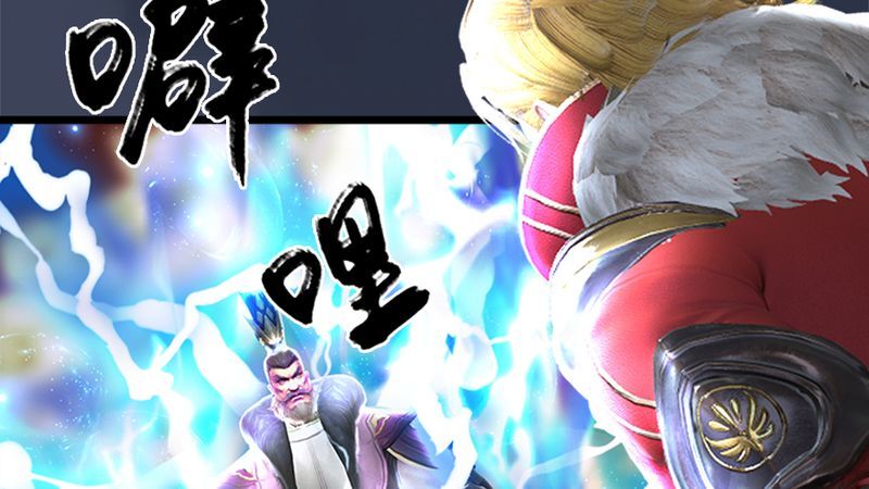 堕玄师韩漫全集-第206话：暗潮涌动无删减无遮挡章节图片 