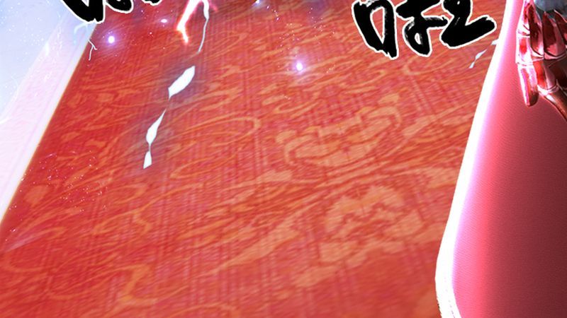 堕玄师韩漫全集-第206话：暗潮涌动无删减无遮挡章节图片 