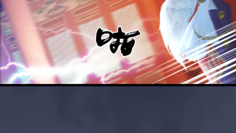 堕玄师韩漫全集-第206话：暗潮涌动无删减无遮挡章节图片 