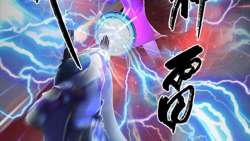 堕玄师韩漫全集-第206话：暗潮涌动无删减无遮挡章节图片 