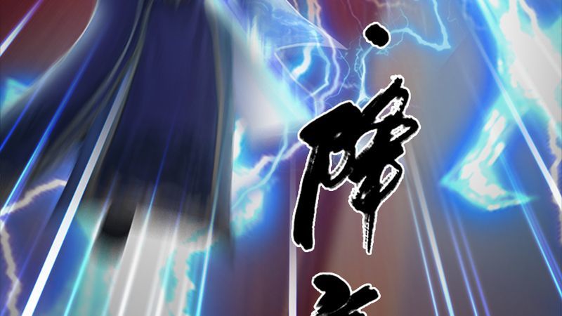 堕玄师韩漫全集-第206话：暗潮涌动无删减无遮挡章节图片 
