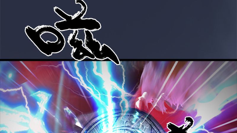 堕玄师韩漫全集-第206话：暗潮涌动无删减无遮挡章节图片 