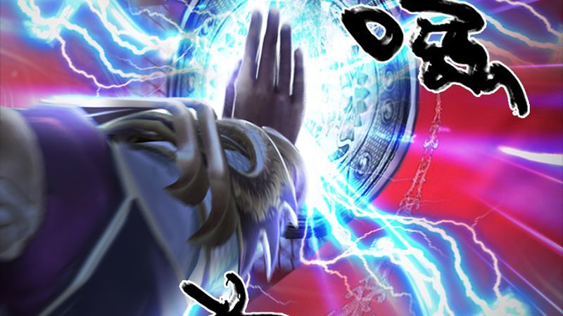 堕玄师韩漫全集-第206话：暗潮涌动无删减无遮挡章节图片 