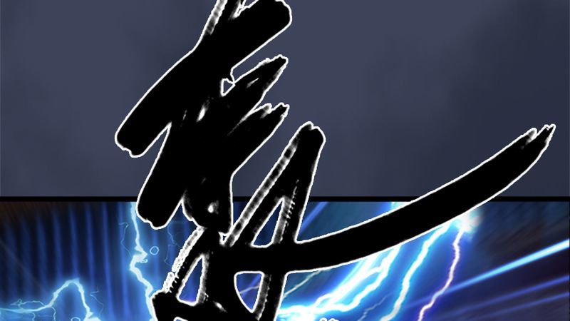 堕玄师韩漫全集-第206话：暗潮涌动无删减无遮挡章节图片 