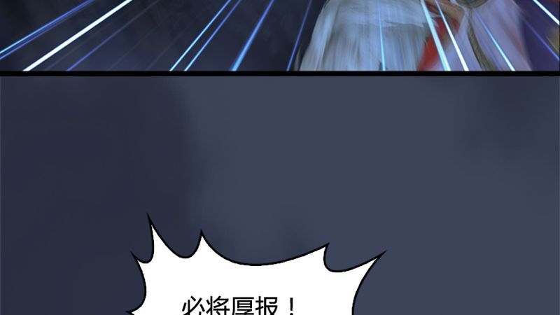 堕玄师韩漫全集-第206话：暗潮涌动无删减无遮挡章节图片 