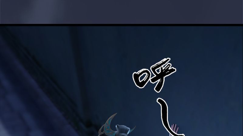 堕玄师韩漫全集-第206话：暗潮涌动无删减无遮挡章节图片 