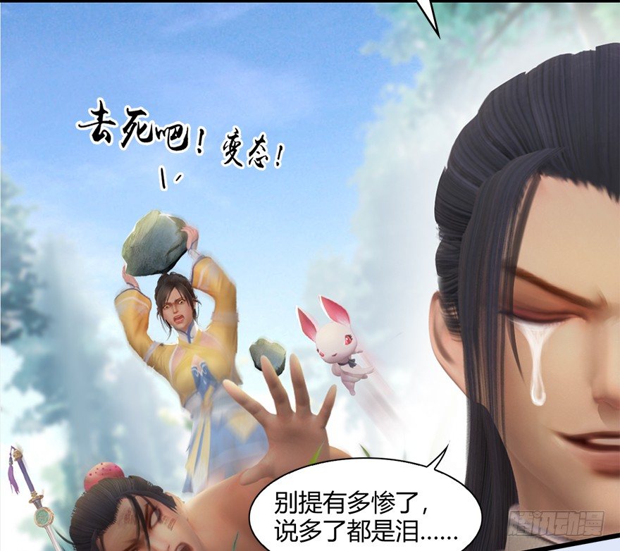 堕玄师韩漫全集-022.前列腺刹车无删减无遮挡章节图片 